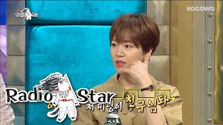 Han Ye Ri Say a Word of Blessing in the Yanbian Accent Radio Star Ep 565 [upl. by Isiah]