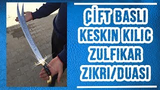 Çift Başlı Keskin Kılıç Zülfikar Duası [upl. by Janis326]