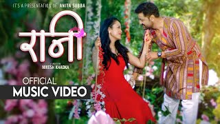 Rani  Anita Subba l Babul Giri Ft Ramesh Upreti  Official Music Video [upl. by Derick]