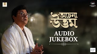 Achena Uttam Audio Jukebox Uttam Kumar Saswata Chatterjee Srabanti ChatterjeeRabindranath Tagore [upl. by Asilana]