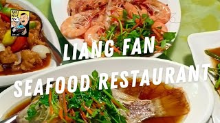 FOOD IN SABAH  LIANG FAN SEAFOOD RESTAURANT  APAMAUMKN [upl. by Yltsew]