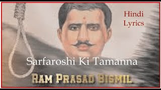 Sarfaroshi Ki Tamanna Ab Hamare Dil Mein Hai [upl. by Yelraf]