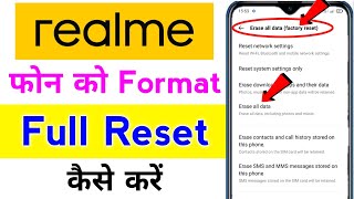 how to reset realme phone  realme mobile ko reset kaise kare  realme ko format kaise mare [upl. by Norrabal]