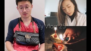 Weekly Vlog25｜理工直男送了我个Gucci包｜开箱｜28岁啦🌸 [upl. by Schwab]