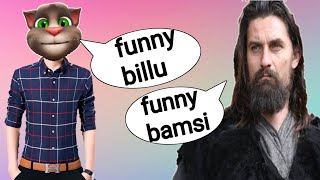 Funny Bamsi VS Funny Billu funny call at TRT Ertugrul by ptv  Billi Dot Com [upl. by Lowney1]