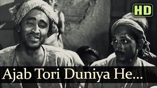 Ajab Teri Duniya Hai Mere HD  Do Bigha Zamin Songs  Balraj Sahni  Meena Kumari  Mohd Rafi [upl. by Lemar]