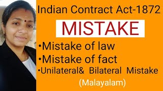 Mistake in law of contract MalayalamMistake of factUnilateral and Bilateral mistakeMistake of law [upl. by Nalyad]