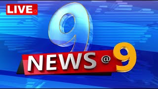 🔴Live  9 PM Bulletin  15th Sept 2024  OTV Live  Odisha TV  OTV [upl. by Naraa]