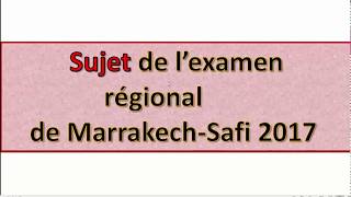 Ecrit bac 22  مشروح بالعربية Examen régional Marrakech 2017 [upl. by Harifaz426]