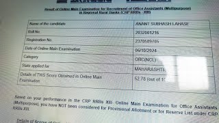 My RRB Clerk Final Result   My RRB Clerk Mains Scorecard  rrbclerk ibps [upl. by Aneekahs]