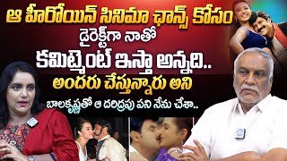 Producer Tammareddy Bharadwaja Sensatonal Interview  Tammareddy About Balakrishna  Anchor Swapna [upl. by Hsakaa]