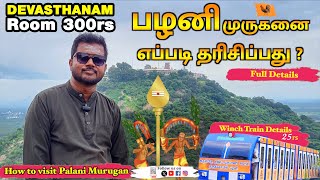 Palani Murugan Temple  Tour Information  Winch Train [upl. by Costin]