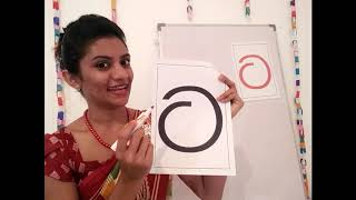 How to write sinhala letters [upl. by Ecnerwaled]