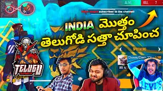 All v badge players vs Dhanu Dino tournament gameplay amitbhaiPahadiarrow ib op reaction free fire [upl. by Iveson58]