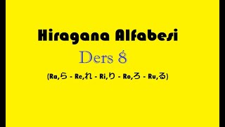 Hiragana Alfabesi Ders 8 RaReRiRoRu [upl. by Christabelle]