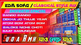 EDM Song  Classical Style Mix  Shivratri Spacial  Susovan Remix 👇 [upl. by Hijoung]