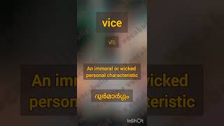 Vice amp Wise Pronunciation and meaning [upl. by Sirovat]