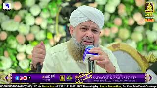 Watch Mehfil E Naat 10 November 2023 Full Mehfil E Naat By Owais Raza Qadri [upl. by Adnilreb685]