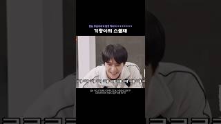 하이라이트 과유불급 자업자득💫 [upl. by Shurlocke]