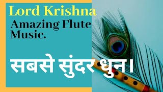 Shri Krishna Flute musicकृष्ण बांसुरी धुन Relaxing sleep Flute music spayogaBmind Tsk [upl. by Acinoed]