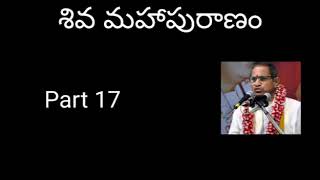 17Shiva Maha Puranam part 17 by Sri Chaganti Koteswara Rao Garu [upl. by Bartel]