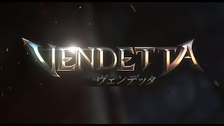 新作MMORPG『ヴェンデッタ』フィールド紹介動画 [upl. by Linkoski]