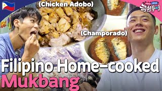 ＂Its No1 in the Philippines＂ Filipino Homecooked Local Food Mukbang 🤤  Extreme Tour ep 82 [upl. by Odnanreh]