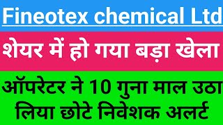 fienotex chemical share today news fcl share latest news fcl share pricevijaystocks24 [upl. by Percival]