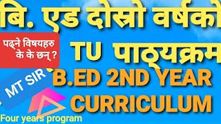 Bed 2nd year curriculum or syllabus [upl. by Sello503]