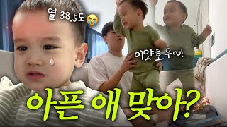 VLOG 열 385도🤒 아픈데안아파요 [upl. by Cowles968]