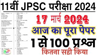 11th JPSC Answer Key 2024  JPSC 11th Answer Key  11th JPSC Question Paper 2024 JPSC Question 2024 [upl. by Ydnis]