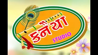 Mahipatsinh Jadeja Live Dayro Vil Mangra Mundra Kutch Live 25032023 Kanaiya Studio Kutch [upl. by Gregorio488]