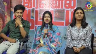 Iravinil Aattam Paar Movie Press Meet [upl. by Nyrat577]