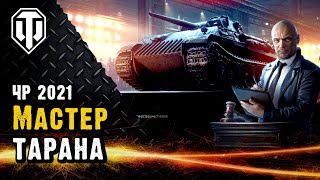 Разведтаранпантера Aufklärungspanzer Panther на Черном рынке 2021 [upl. by Yregram819]