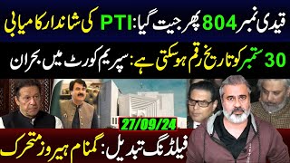 Another Victory of Qaidi No 804  30th September Is very Important  Unsung Heroes  IRK Vlog [upl. by Kenimod]