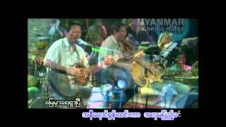 Myanmar song quotWild Flowerquot by Sai Htee Saing [upl. by Lehcer]