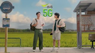 AIS 5G ทั่วไทยเน็ตแรง [upl. by Adnilreb]