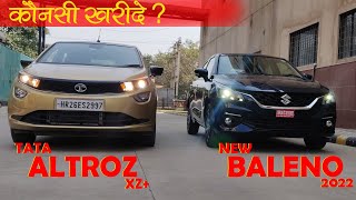 Detailed Comparison  New Baleno 2022 vs Tata Altroz XZ Plus 2022  Kamal Yadav [upl. by Vories]