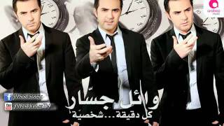 Wael Jassar  Khaleny Zekra  وائل جسار  خلينى ذكرى [upl. by Eerahc79]