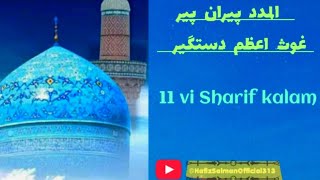 Al Madad Peeran e Peer Gausul Azam DastagirHafizsalmanofficial313 manqabat youtubesarch [upl. by Maze]