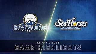 Shinshu Brave Warriors vs Seahorses Mikawa  Game Highlights [upl. by Anaitsirk]