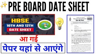 Pre Board Date Sheet 2025 HBSE Pre Board Date Sheet 2025Date Sheet Pre Board Exam Jan 2025 [upl. by Ruyle]