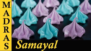 Meringue Cookies Recipe in Tamil  Meringue Kisses in Tamil [upl. by Swec305]