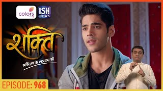 Shakti  Episode 968  Indian Sign Language [upl. by Jaycee]