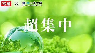 【勉強用・作業用BGM】集中力・記憶力を向上させるオルゴール（120分宅建タイム） [upl. by Edac]