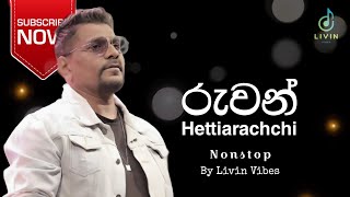 • Some of Ruwan Hettiarachchis best songs in a row  රුවන් හෙට්ටිආරච්චිගේ හොඳම ගීත කිහිපයක් එකපෙළට [upl. by Eiramac]