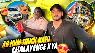 Ab Ham Truck Nahi Chalayenge kya  😐  New Truck Ke Sath New Trip Kab Hoga  vlog [upl. by Euqirrne]