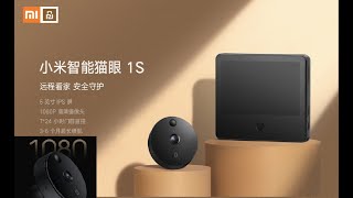 Xiaomi Smart Cat Eye 1S [upl. by Cheyne]