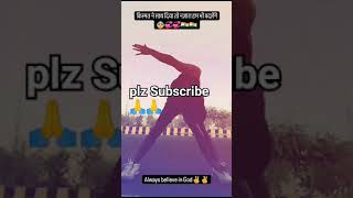 Running Exercise Town boy Trending videoreels newmotivated running video shortreels🇮🇳🏃🏼🙏 [upl. by Adolf259]