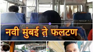 Navi mumbai to phaltan  ST cha pravas  swarget ST ka pakadli [upl. by Adidnere230]